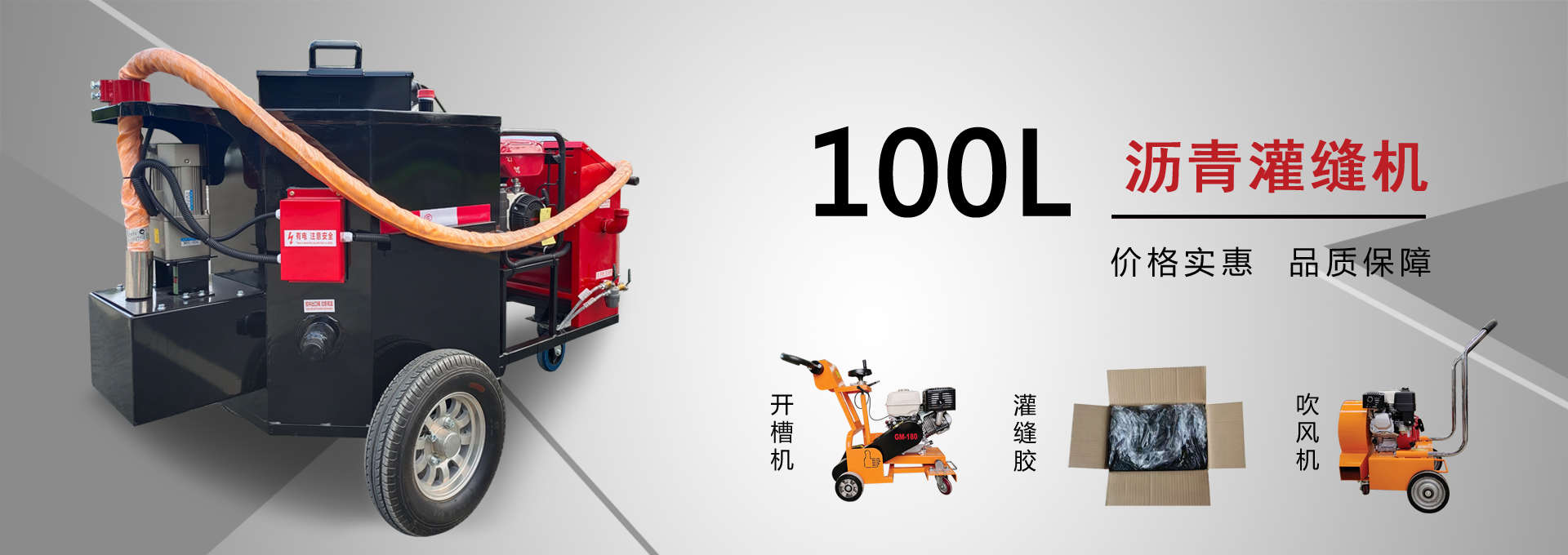 機(jī)械